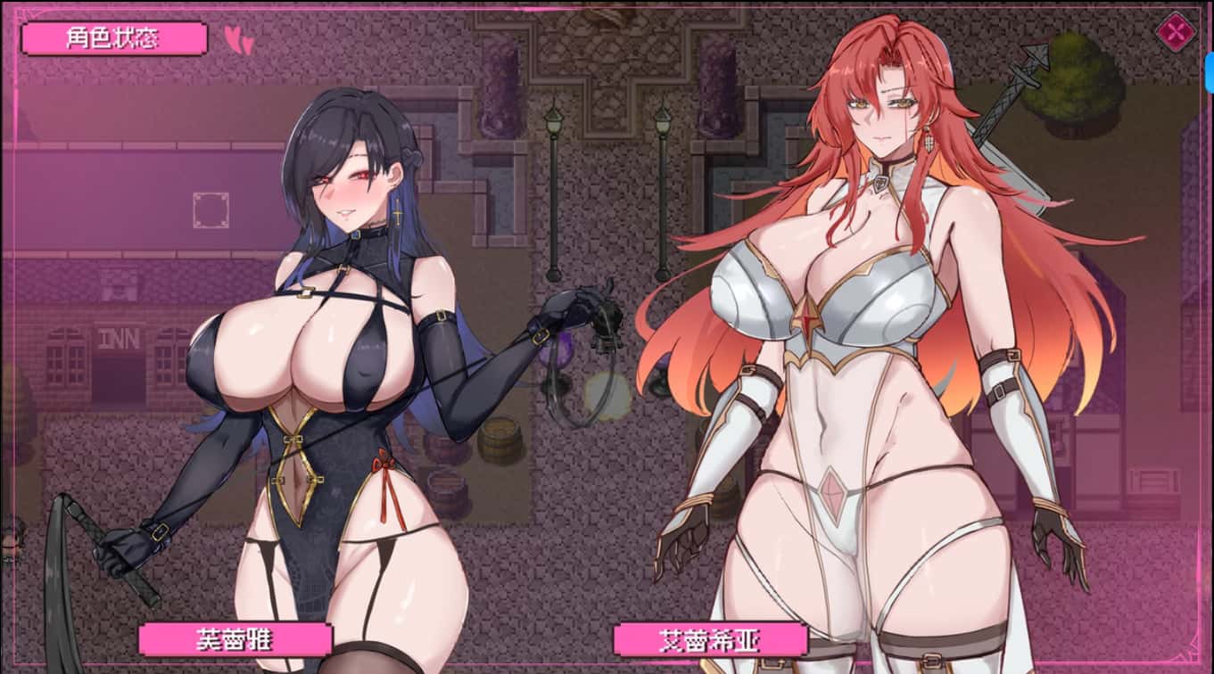 混沌之魂 chaos souls Ver0.9121|官方中文背景